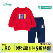 迪士尼寶寶（Disney Baby）童裝男童女童套裝潮酷米奇米妮衛(wèi)衣套裝兒童外出服 大紅T1281 5歲/身高120cm