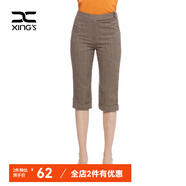 邢氏女裝休閑褲女英倫風(fēng)高腰修身七分褲西褲 棕色 38(165/70B)
