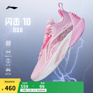 李寧閃擊10-OSO特別版丨籃球鞋男鞋透氣網(wǎng)面支撐穩定實(shí)戰比賽鞋 嫩櫻粉-6 42