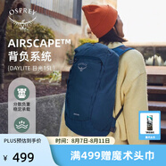 OSPREY 雙肩包 日光15L戶外登山背包 徒步旅行包男女同款休閑城市通勤包 15L深藍色