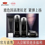 京潤珍珠（gNPearl）珍珠肽緊致黑光套裝修護(hù)緊致抗皺補(bǔ)水保濕淡化細(xì)紋送女友禮物 珍珠肽緊致黑光禮盒（潔水乳霜）