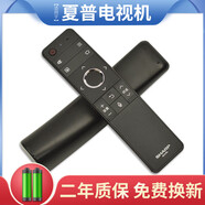 夏普原裝SHARPLCD-58MY8008A液晶電視機(jī)語(yǔ)音GB257WJ遙控器
