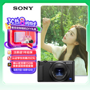 索尼（SONY）【政府補(bǔ)貼】ZV-1 數(shù)碼相機(jī) 美膚拍攝/強(qiáng)悍對焦/學(xué)生入門/Vlog/4K視頻 ZV1 黑色
