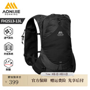 奧尼捷（AONIJIE）越野背包戶外徒步雙肩包13L水袋包輕便耐磨運動包 黑色