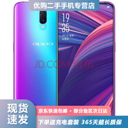 OPPO R17 二手手機(jī) 水滴屏手機(jī) 光感屏幕指紋 高通 驍龍670 AI智能處理器 拍照 全網(wǎng)通 霧光漸變色 8G+128G(全網(wǎng)通） 95新