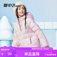 雪中飛（SNOWFLYING）兒童輕薄羽絨服男童保暖防寒新款童裝中大童女童薄款冬外套 丁香粉 160