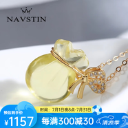 奈維斯汀品牌項(xiàng)鏈女粉水晶平安扣小眾芙蓉玉石吊墜520禮物女 黃水晶福袋項(xiàng)鏈