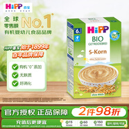 喜寶（HiPP）有機(jī)米粉嬰兒米糊 5種谷物營(yíng)養(yǎng)米糊 歐洲原裝進(jìn)口 6個(gè)月以上可用
