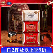 加信氏 Cussons 英國皇室牌香皂3塊裝(110g經(jīng)典款*2+95g)