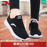 安踏（ANTA）運動(dòng)鞋女鞋夏季戶(hù)外透氣網(wǎng)面輕質(zhì)跳繩健身通勤休閑鞋跑步鞋子女 【透氣網(wǎng)面】黑/安踏白-1 37.5