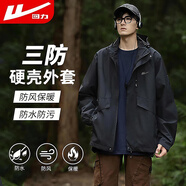 回力沖鋒外套男連帽上衣秋季運(yùn)動(dòng)休閑戶(hù)外風(fēng)衣防水防風(fēng)夾克