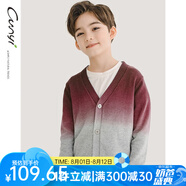 純一良品（CUNYI）童裝男童開衫毛衣春秋季新款兒童針織衫中大童純棉外套 暗紅 130 cm
