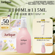 茱莉蔻（Jurlique）玫瑰平衡花卉水100ML禮盒 補水噴霧滋潤保濕爽膚水護(hù)膚 生日禮物