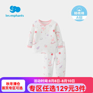 麗嬰房童裝兒童內(nèi)衣男女童兒童空氣層內(nèi)衣套裝中小童寶寶半高領睡衣套裝 兩?？厶籽b-粉色 80 CM/1歲