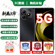 華為智選5G手機 暢享80s/pro 24期免息2025新品上市手機 華為鴻蒙耐摔防水 紅外遙控22.5W快充補貼pura 曜石黑 8+256G 24期白條免息【運費險+碎屏險+兩年延?！?
                                         title=