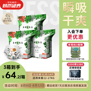 吉氏薄越【夏日輕薄透氣】拉拉褲XL54(12-17kg) 男女寶寶鎖水干爽尿褲