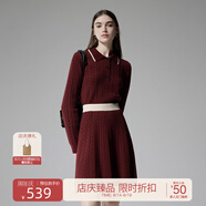 歐時(shí)力OCHIRLY 抗起球羊毛毛織兩件套美拉藍(lán)套半裙秋冬季新品 酒紅 S