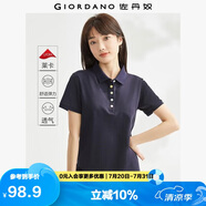 佐丹奴短袖Polo衫女夏季彩虹紐扣彈力棉修身翻領(lǐng)上衣05314399