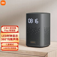 小米（MI）小愛(ài)音箱Play增強版AI藍牙wifi智能遙控器網(wǎng)絡(luò )迷你音響IOT聯(lián)動(dòng)小米音箱小愛(ài)音響 LED時(shí)鐘顯示 小愛(ài)音箱Play增強版