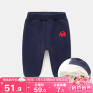 嘟嘟家寶寶褲子加厚冬裝男新生兒童褲女童打底褲冬季兒童加絨褲嬰兒vip 藏青 90