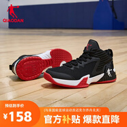喬丹磨礪減震耐磨夏季網(wǎng)面透氣實(shí)戰(zhàn)籃球鞋