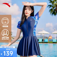 安踏|泳衣|小蠻腰女式連體泳裝高彈專業(yè)泳衣溫泉遮肉連衣裙