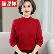 恒源祥中老年人女裝加絨加厚毛衣胖媽媽小個(gè)子羊毛針織打底衫一體絨上衣 酒紅 加絨 M 建議(85-100斤)