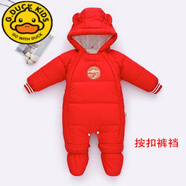 G.DUCKKIDS小黃鴨寶寶冬季羽絨服加厚保暖連體衣外出服棉衣套裝新生嬰兒哈抱 按扣褲襠年服(棉布內(nèi)襯) 小碼(建議0-6個月)