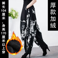 2025新春夏燈籠褲哈倫顯瘦厚款寬松大碼高腰印花棉綢時(shí)尚休閑褲子 身高171cm以上穿加絨加長 均碼  適合90-170斤穿