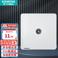 西門子（SIEMENS）插座面板 網(wǎng)絡(luò)網(wǎng)線電腦電視插座 86型墻壁插座 致典系列雅白 一位電視TV插座