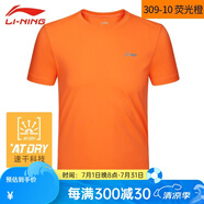 李寧（LI-NING） 短袖t恤男速干衣女運(yùn)動(dòng)休閑上衣涼爽吸汗透氣籃球健身訓(xùn)練服T恤 短袖熒光橙 L （175）