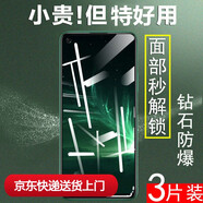 豪殼鋼化膜redmi10x4g版1ox5g全屏redmx104g手機(jī)x10pro屏保redim10m2003J15sc模red米radmi小 紅米10x5G版/10xpro高清3片裝 小米其他型號(hào)