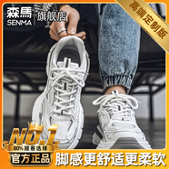 森馬男鞋秋季透氣網(wǎng)面厚底增高休閑老爹鞋男士復(fù)古潮流防滑運動跑步鞋 白灰（旗艦款） 41