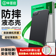 畢亞茲適用蘋果7/8plus手機(jī)殼 iPhone7/8PLUS保護(hù)套 全包防摔超輕薄植絨散熱液態(tài)磨砂軟殼 JK513黑
