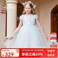 英氏（YEEHOO）女童連衣裙兒童裙子夏季薄款白色長(zhǎng)裙公主裙中大童裝女孩網(wǎng)紗裙新 亮片披肩網(wǎng)紗款 藍(lán)色 【純棉內(nèi)襯】 140 cm 【順豐包郵&極速達(dá)】