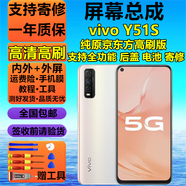 京坊【純原半】vivoY500屏幕總成Y300 Y300PRO內外屏Y200液晶屏Y100顯示屏Y10 30 50 36 33系列手機屏 Y51S屏幕總成【V2002A】純原京東方高刷版