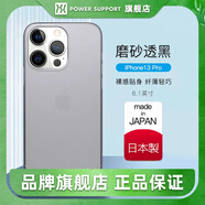 POWER SUPPORT 日本進(jìn)口AirJacket蘋果超薄手機(jī)殼iPhone13ProMax/13pro硬殼iPhone13mini透明殼簡約商務(wù)手機(jī)殼 13Pro【磨砂透黑】抗指紋 | 超薄硬殼