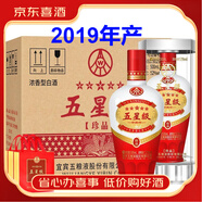 五糧液股份 濃香型白酒 【喜酒】 52度 500mL 6瓶 2019年五星級珍品