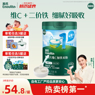 英氏嬰幼兒高鐵米粉維C加鐵原味寶寶輔食營(yíng)養(yǎng)米糊6個(gè)月258g滿額送零食