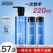 歐萊雅（L'OREAL）男士爽膚水護膚品水能保濕酷爽水凝露水乳須后水補水保濕水控油 水能水凝露120ml+50ml*2