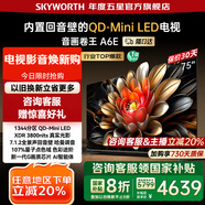 創(chuàng)維電視75吋 75A6E 內(nèi)置回音壁miniled 288Hz高刷 4K75英寸電視機第一名 國家補貼 以舊換新 deepseek 75英寸