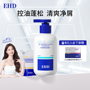 EHD控油蓬松洗發(fā)水清爽柔順飄逸留香去油凈屑男女洗發(fā)露300ml+100ml