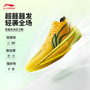 李寧超輕2025-檸檬籃球鞋男鞋輕量透氣減震回彈專(zhuān)業(yè)比賽運動(dòng)鞋ABAV007