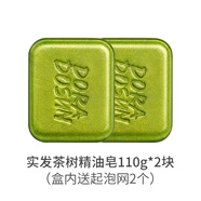 朵拉朵尚朵拉朵尚茶樹精油洗臉皂男士女潔面沐浴洗澡肥皂深層清潔香皂 買1送1 實(shí)發(fā)：茶樹皂110g*2（每 110g