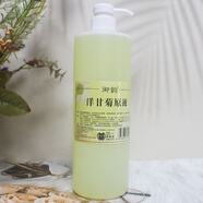 御韻洋甘菊洗面奶護(hù)膚按摩膏乳液原液補(bǔ)水保濕6消敏1000ml 御韻洋甘菊面部精華原液1000ml