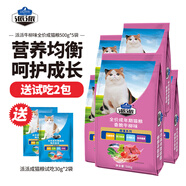 派派貓糧全價成貓糧海洋魚味成貓貓糧魚肉通用型英短美短經(jīng)濟(jì)貓咪主糧 牛柳味500g*5