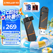 臺電（TECLAST）512GB Type-C USB3.2固態(tài)U盤 讀速550MB/s 高速雙接口手機U盤 大容量雙頭車載優(yōu)盤