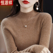 恒源祥毛衣半高領(lǐng)羊毛衫打底衫女秋冬內(nèi)搭毛衣2025新款修身針織衫女 花金駝 金駝色-旗艦款 L