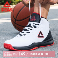 匹克籃球鞋男2021春夏防滑減震男士運(yùn)動鞋籃球外場鞋DA061201 大白/殷紅 44
