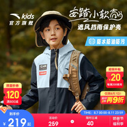 安踏兒童戶外三防外套男童小軟殼搖粒絨運動沖鋒上衣A52437604